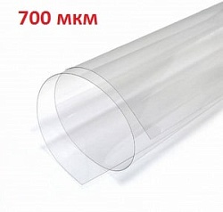 Пленка для мягких окон 700 мкм