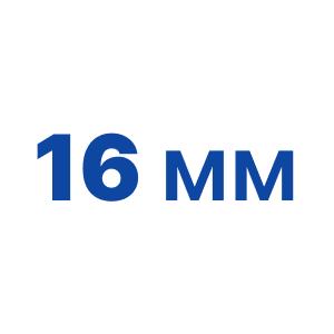 Люверсы 16мм