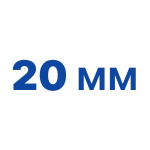 Люверсы 20мм