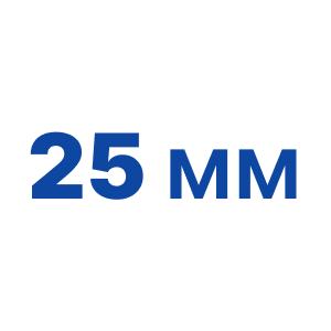 Люверсы 25мм